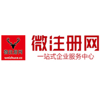 南圣镇贵阳公司注册之公司注册流程知识总结